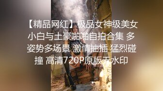 STP16455 偷拍上门小少妇，沙发上抠穴水汪汪，各种找角度展示啪啪