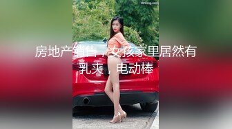 【不看后悔】土豪1万块搞超极品妹纸回家玩 被土豪干了两炮 晚上还陪唱歌 凌晨还要自慰 心疼一波 高清源码录制 (5)