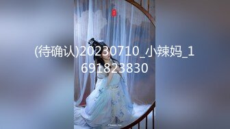 【新片速遞】&nbsp;&nbsp;大神探花老王酒店约炮❤️打工妹胖妞一边手机看片一边草她无套内射淫水四溢[343MB/MP4/15:17]