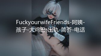 ★☆⭐性感尤物女白领⭐★☆极品身材骚婊女销售2 这谁忍得住？女销售上班时间就把客户勾引到酒店签单了，从矜持到浪叫