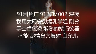 【边走边尿】金秘书 8月最新付费福利