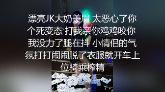 『18岁侄女竟是白虎最后内射』牛奶里下药无套操侄女内射 还以为是处女