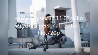 -propertysex.23.11.03.willow.ryder.a.personal.relationship.720p