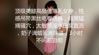 留学韩国约韩妹 性感身材反差学生妹 奶大臀翘细腰长腿 视频裸聊勾引哥哥操自己