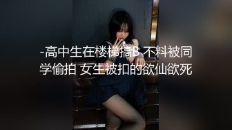 【国产版】[TMG104]丽娜 儿媳硬上大屌色公公 天美传媒