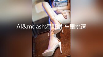 网红脸苗条萌妹子【小辣椒】和炮友激情啪啪，后入上位骑乘猛戳菊花，很是诱惑喜欢不要错过