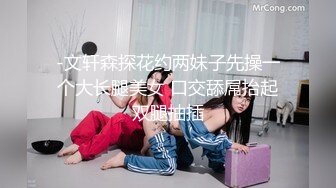 [MP4/792M]9/13最新 金发小白虎道具自慰刺激骚穴小哥哥销魂口交无套啪啪内射VIP1196