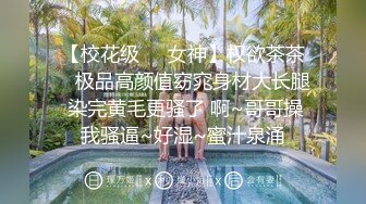 热心的小姐姐帮助伪娘爆菊小姐姐还这么漂亮