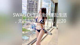 (起點傳媒)(xsjky-023)(20230209)與女⼉露營瞞著家⼈狂做愛-孟若羽