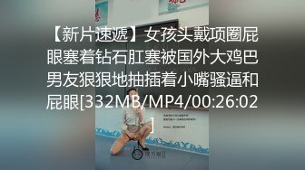 [MP4]STP25459 大眼美少妇，第一视角道具假屌自慰插穴，呻吟声太骚了超级享受 VIP2209