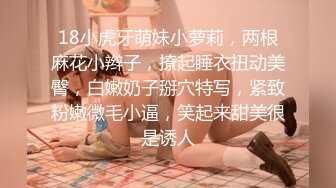 【龙一探花】极品兼职小姐姐，沙发AV视角展示，美乳翘臀骚货很配合