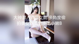 ✿学院风萌妹✿清新小可爱〖TopSweetBaby〗同父异母的妹妹和她妈妈一样淫荡，眼镜娘可爱继妹被哥哥按在桌子上操