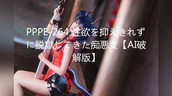 【新速片遞】 《极品CP⚡魔手☛外购》坑神潜入某单位女厕实拍超多小姐姐方便，后位前位赤裸裸逼脸同框，打扮洋气的美女尿完不走自扣阴部[1290M/MP4/24:27]