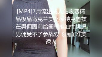 STP19521 轮个展示自己后脱掉衣服，一个个扣逼，老哥负责躺在床上让四个萌妹子轮流坐莲，神仙级享受