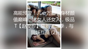 [HD/0.8G] 2023-05-17 星空传媒XKVP-015阴差阳错操了巨乳小姨子