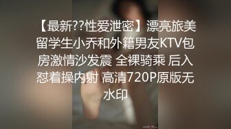 好骚的情趣装，拎着奶头给狼友看感觉的逼逼[MP4/1040MB]