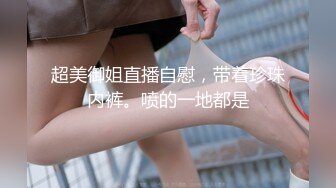 [2DF2] 平时a片没少看的大学生情侣激情造爱女友真好多种花样口活给毒龙把眼镜肥男爽的呻吟穿上情趣内衣各种肏[MP4/140MB][BT种子]