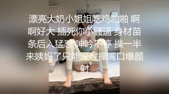 [MP4]STP29854 一脸呆萌妹妹！情趣学生装扭腰摆臀！掰开紧致嫩穴，特写视角刮逼毛，看着更粉水嫩多汁 VIP0600