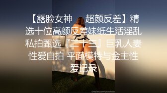 超顶级NTR绿帽人妻 白皙丰腴骚妇【白噪音】订阅私拍，户外露出诚邀各界实力单男3P无套内射，刷锅狠人 (5)