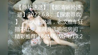 [MP4/ 838M] 嗲嗲小女友，居家操小骚逼，骑上来狠狠干，在床上太骚了，站立后入大长腿，干的舒服了