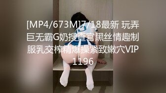 [MP4]STP27574 爱豆传媒 IA-003 美乳姐姐和健身教练的深层运动 VIP0600