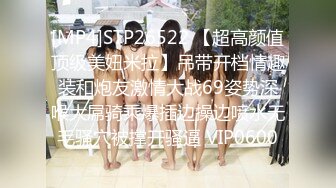 [MP4]STP28634 【极品身材网红女神】号称最棒身材的陽光女孩『雙囍』邀请到家中挑逗你 全裸美乳美尻 极品女神网红范 VIP0600