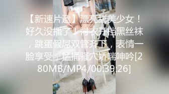 【新片速遞】 娇小萝莉一人在家❤️-紫萱❤️-：性感丝袜主播惨遭快递员无套内射，极力反抗，被操爽了就心甘情愿！[687M/MP4/28:54]