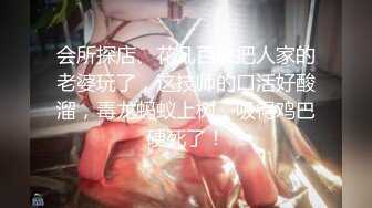 OnlyFans可盐可甜性瘾女友yuukoo私拍~调教打炮紫薇私处超嫩 (3)