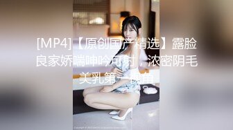 OSTP308 推特长腿美乳萝莉『可爱的小胖丁』户外出行 写字楼前夹振蛋小怪兽 嫩穴水汪汪