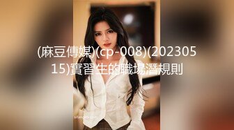 G奶宝贝~【小洋柿子】巨乳美颜超可爱~吃鸡足交惨遭玩弄~