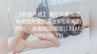 小情侣真实自拍，男主各种找机会拍摄，小姐姐羞涩到处躲！2