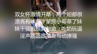 新人 司妃 首套寫真發布 性感黑色內衣搭配誘人黑絲 嬌美姿態嫵媚欲滴[68P/700M]