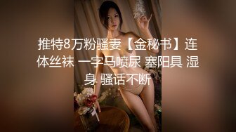 爱玩夫妻酒店找单男玩3P??前怼后操各种姿势爆插完美露脸