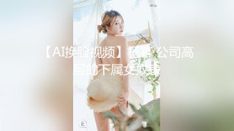 写字楼全景偷拍美女主管的多毛大肥鲍鱼