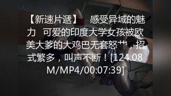 [MP4/1.1GB]麻豆傳媒 奇淫旅舍系列 MDHT0015 情色夢遊曆險記 睡到壹半被幹醒的騷貨寶貝-舒可芯