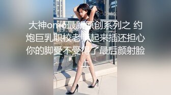 大学校园女厕全景偷拍多位漂亮学妹嘘嘘_各种美鲍轮流呈现9 (6)