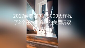 0431长春，媳妇翘臀自己动，我歇一会