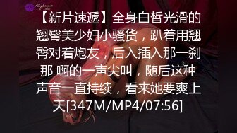 探花老司机沈先生昨晚双飞不过瘾 今天大哥老金再给安排上两个互不认识的性感长腿少妇