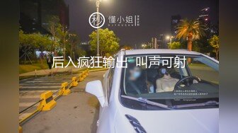 ☆福利分享☆★高颜气质御姐人体喷泉喷水皇后【云小禾】天花板级潮喷展示，视觉效果一流，真想用J8试一试