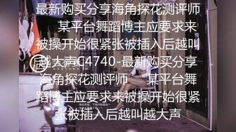 漂亮小姐姐 不行了我腿发软 你干不动了 不出来不难受 被胖哥操的腿发麻 超负荷发挥把自己也累瘫干不动了