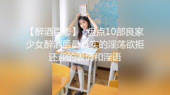 [MP4/1.5G]7/28最新 零几到一几年良家换妻泄密清纯靓丽无美颜真实纯天然VIP1196