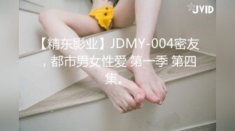 ✿网黄NO.1✿ 最新火爆香港网红美少女▌HongKongDoll▌新作系列《情侣游戏2》玩弄肉体 情趣开档性爱狂射鲜鲍