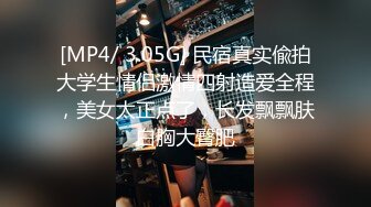 [MP4/ 1.58G] 丝袜女仆情趣装颜值不错很嫩小少妇激情3P，伺候两个小哥哥主动上位抽插嘴里还叼着大鸡巴