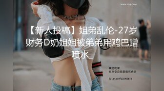 kcf9.com-极品尤物眼镜美御姐！爆乳肥臀黑丝美腿！翘起大屁股拍打，珍珠内裤超肥骚穴，搔首弄姿各种诱惑