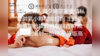 气质极品黑丝大白腿，极致口活，舌头挑逗马眼，女上位无套啪啪