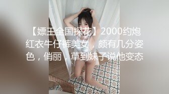 办公楼女厕全景偷拍多位制服高跟美女职员嘘嘘各种美鲍完美呈现 (3)