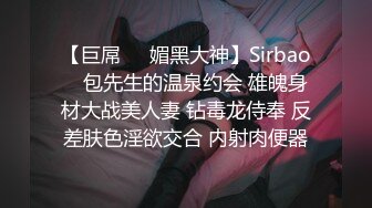 《最新购买精品》超顶大尺度！假面舞团美乳肥臀眼镜御姐69号VIP版~各种情趣赤裸裸露奶露逼顶胯摇摆挑逗~诱惑力十足 (6)