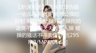 [MP4/ 1.91G] 流出酒店偷拍 极品92年小少妇在线卖淫，连续接了9个 逼都干肿了 在床上数钱