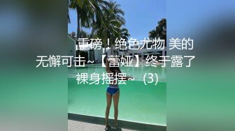 ★☆极品流出☆★▶▶▶【妈妈的秘密】学生G偷拍妈妈并偷看妈妈手机发现她偷情8V+166P