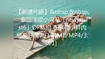 推特OnlyFans网红女神，韩国第一翘臀女神三月份最新作品